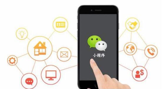 <a href=http://www.dalianweixin.com/ target=_blank class=infotextkey>小程序开发</a>